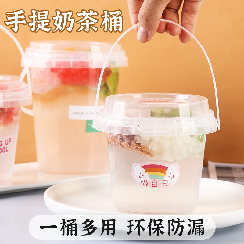 手提水果捞冰粉桶圆形食品级