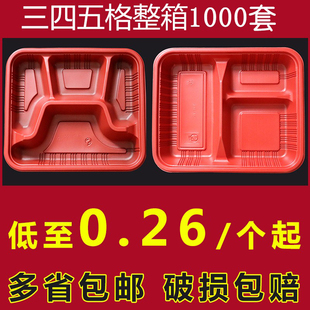 一次性餐盒饭餐合3格快餐盒便当饭盒三4四格外卖打包盒长方形塑料