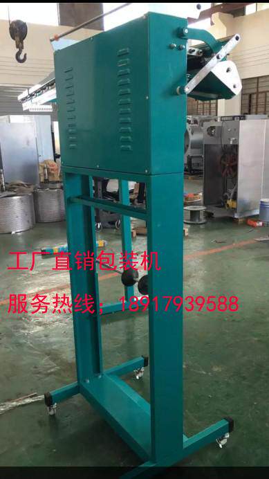 干洗店衣物包装机 服装打包机 衣物包装机  加盟店通用包装机设备