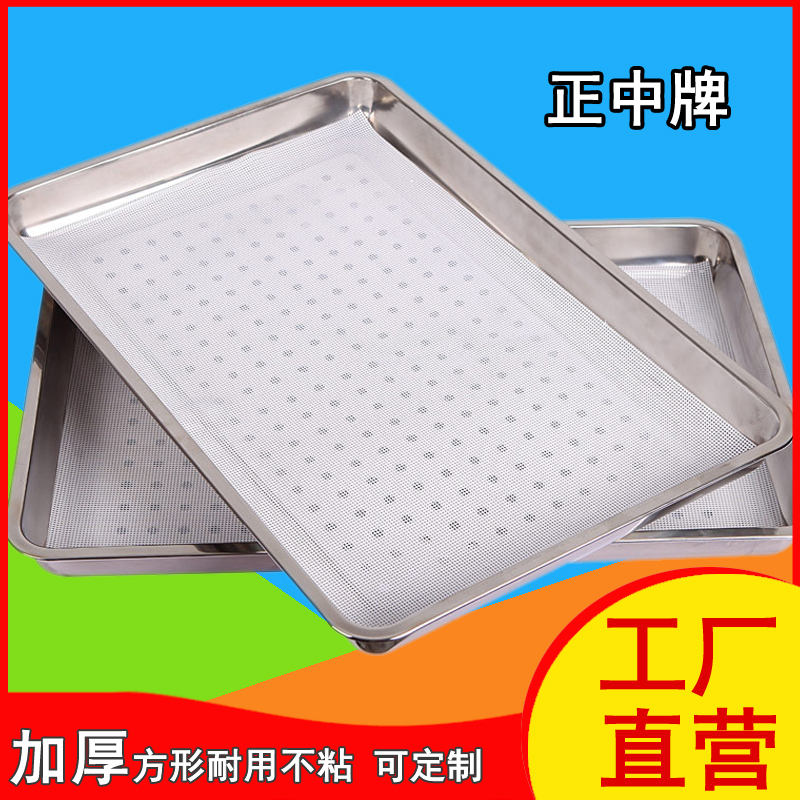 长方形硅胶蒸笼垫蒸笼布蒸车屉布包子馒头蒸馍垫不粘垫食品级正中,厨房/烹饪用具,烘焙用纸,淘宝优惠券,粉丝福利购,淘宝优惠卷