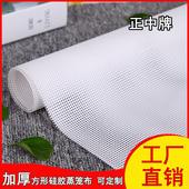 长方形蒸笼布硅胶蒸笼垫蒸屉布包子馒头蒸车馍垫不粘60 40方正中