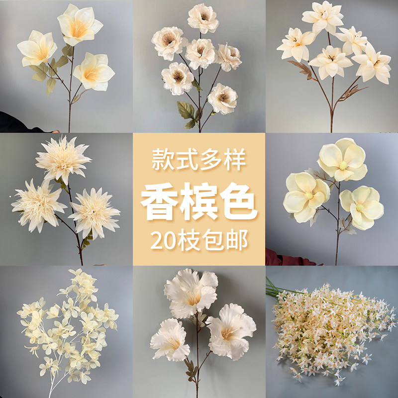 婚庆香槟色花材 婚礼仿真花绢花配材 婚礼堂路引花艺酒店布景假花,节庆用品/礼品,婚庆绢花,淘宝优惠券,粉丝福利购,淘宝优惠卷