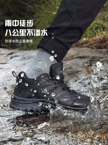 Альпинистская нескользящая износостойкая легкая спортивная дышащая обувь подходит для пеших прогулок