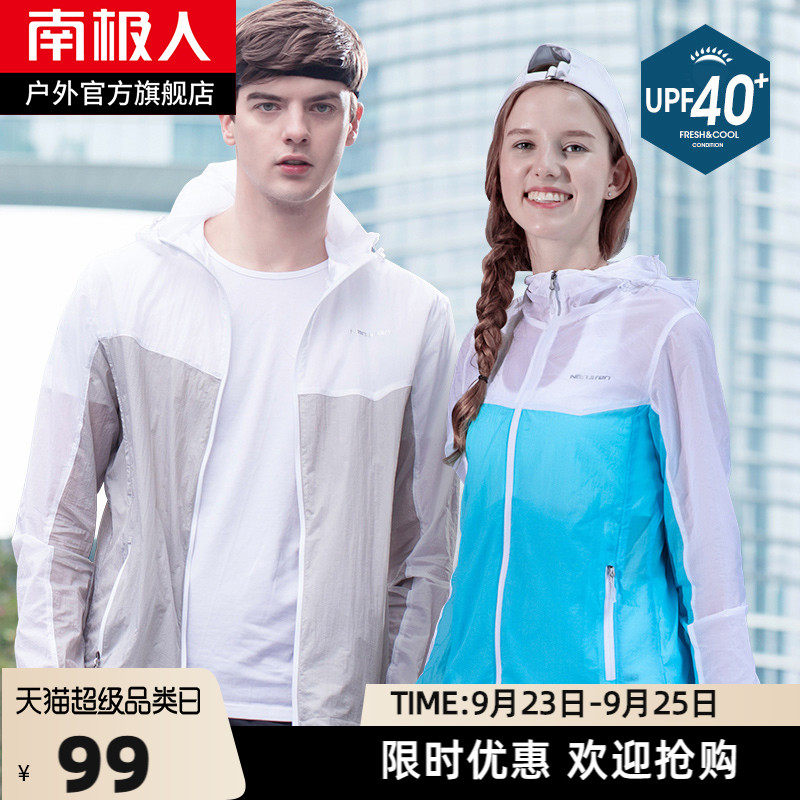 南极人撞色防晒衣男女士情侣防晒服防紫外线超薄透气皮肤风衣外套|msdalam kategori luar/Mountaineer/Camping/Aksesori perjalanan, pakaian luar, kot sukan luar - dari Buy2taobao.com untuk memberikan perkhidmatan ejen Taobao profesional membeli