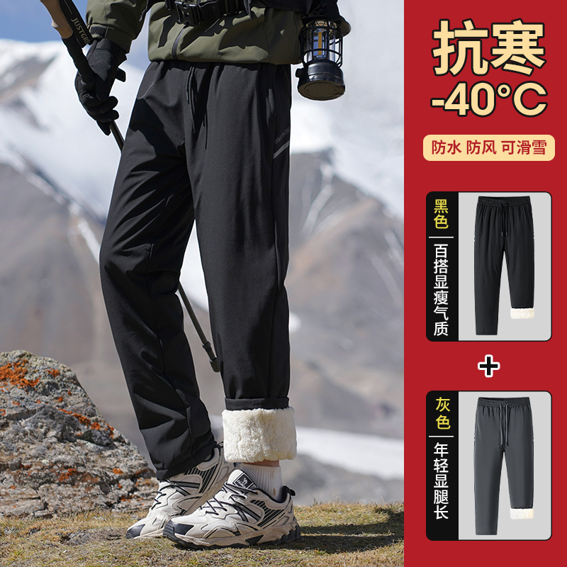东北零下40度冲锋裤男加绒加厚