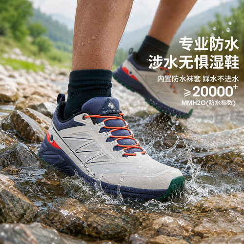 防水登山鞋男女户外越野防雨鞋
