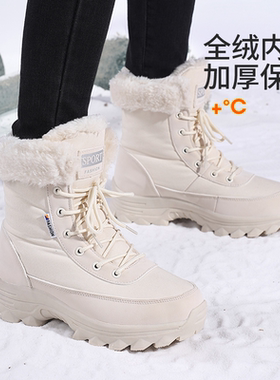 加绒雪地靴女款冬季防寒保暖