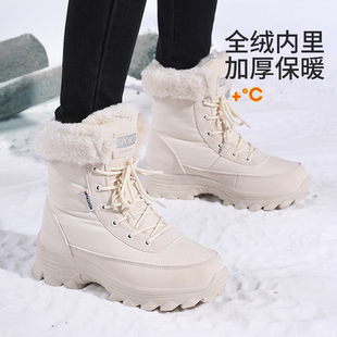 加绒雪地靴女款冬季防水防滑东北防寒零下40雪鞋加厚保暖雪地棉鞋