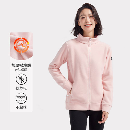 摇粒绒外套女保暖抗静电
