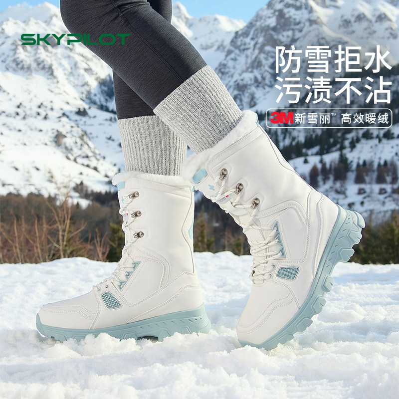 哈尔滨旅游雪地靴零下40度防水防滑加厚保暖男女同款极寒靴猎鸭靴