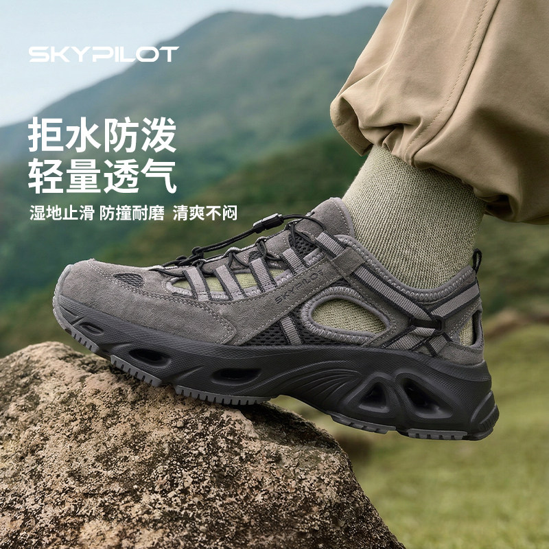 牛皮登山凉鞋男防滑透气