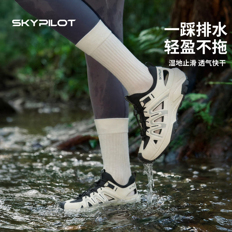 防穿刺涉水鞋排水快干不闷脚