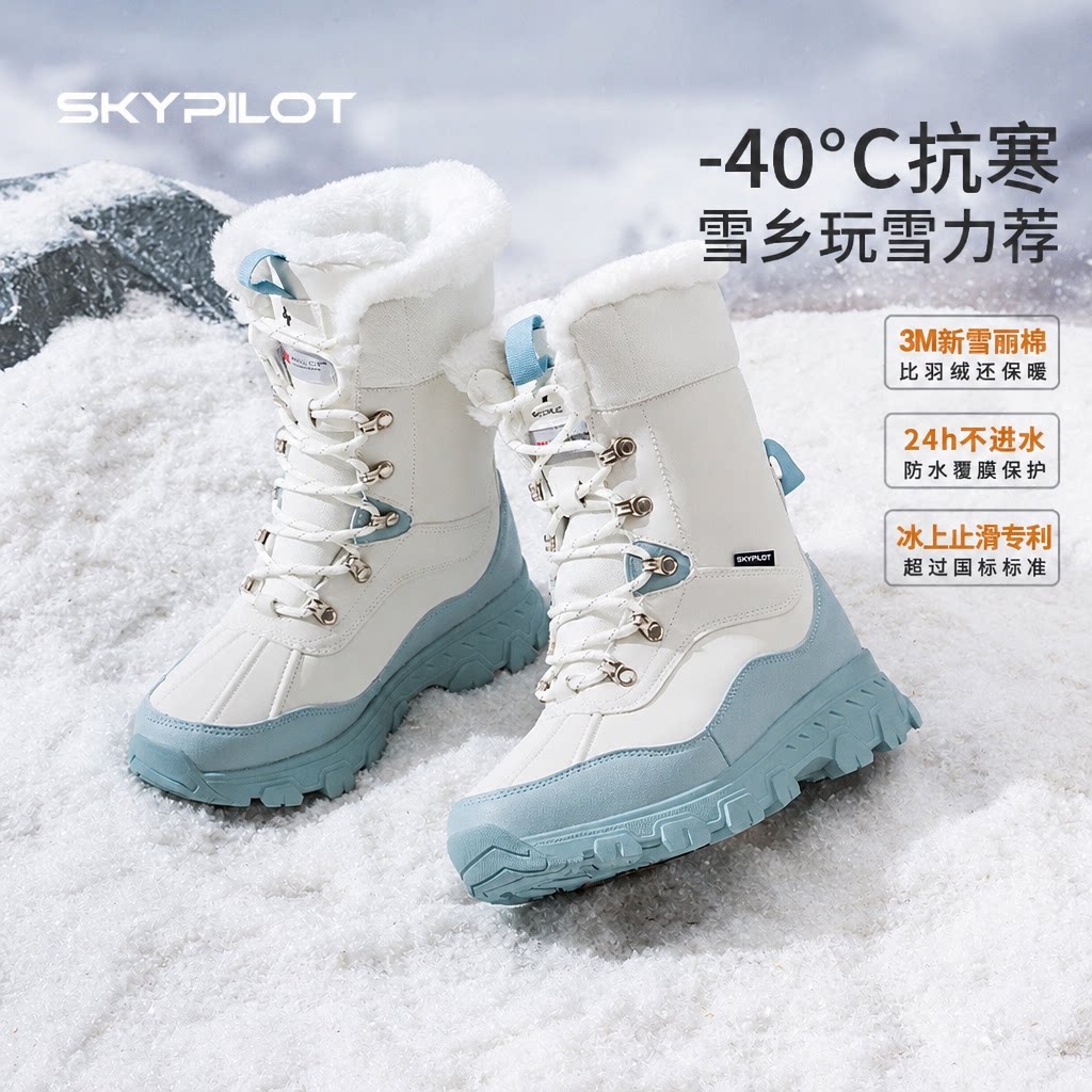 东北设计雪地靴男女零下40度加厚保暖防水防滑哈尔滨漠河极寒靴