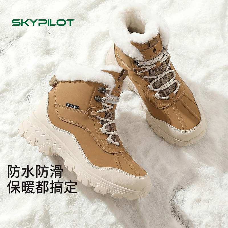 长白山玩雪鞋防水防滑雪地靴零下40度保暖防滑旅游加绒加厚猎鸭靴,女鞋,时尚雪地靴,淘宝优惠券,粉丝福利购,淘宝优惠卷