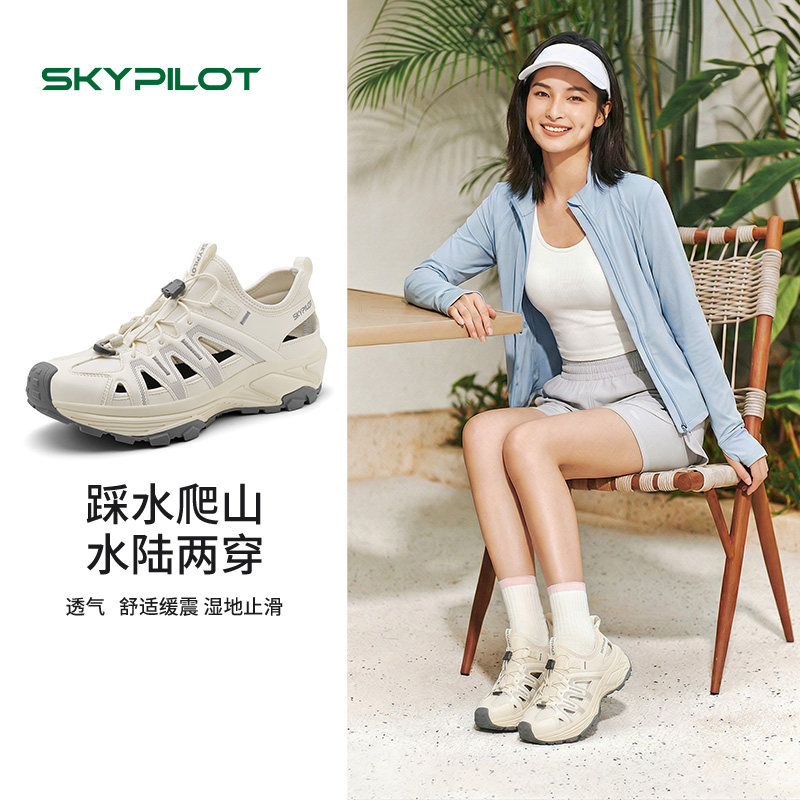 户外运动凉鞋溯溪排水速干