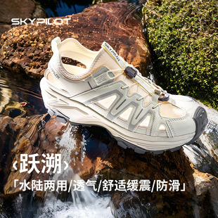 户外涉水溯溪鞋男女2026新款夏季软底洞洞鞋户外徒步沙滩运动凉鞋