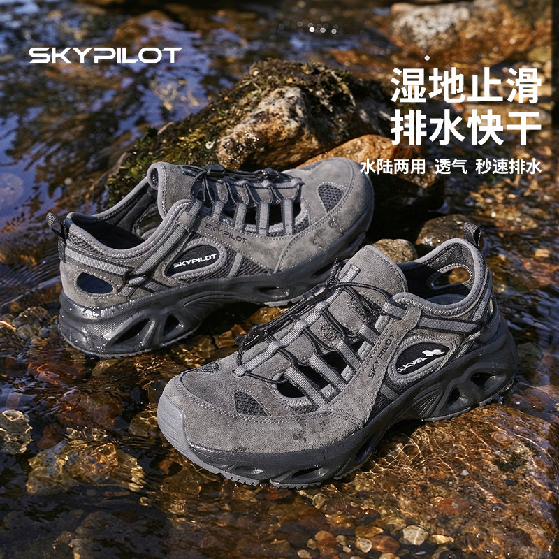 2026两栖凉鞋男轻量速干