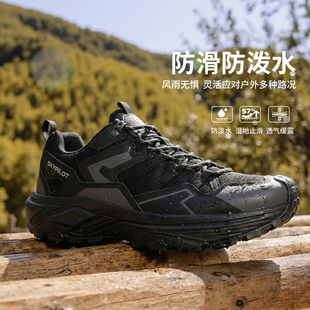 徒步鞋男女款减震轻便透气回弹防滑防水耐磨运动鞋专业爬山登山鞋