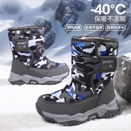 儿童雪地靴冬季新款男童加绒加厚棉鞋保暖抗寒冰上止滑女童棉靴,童鞋/婴儿鞋/亲子鞋,雪地靴,淘宝优惠券,粉丝福利购,淘宝优惠卷