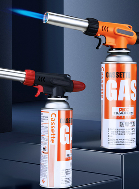 喷枪喷火烤枪卡式气罐手持喷火枪头烧猪毛烘焙点炭点火器家用喷灯