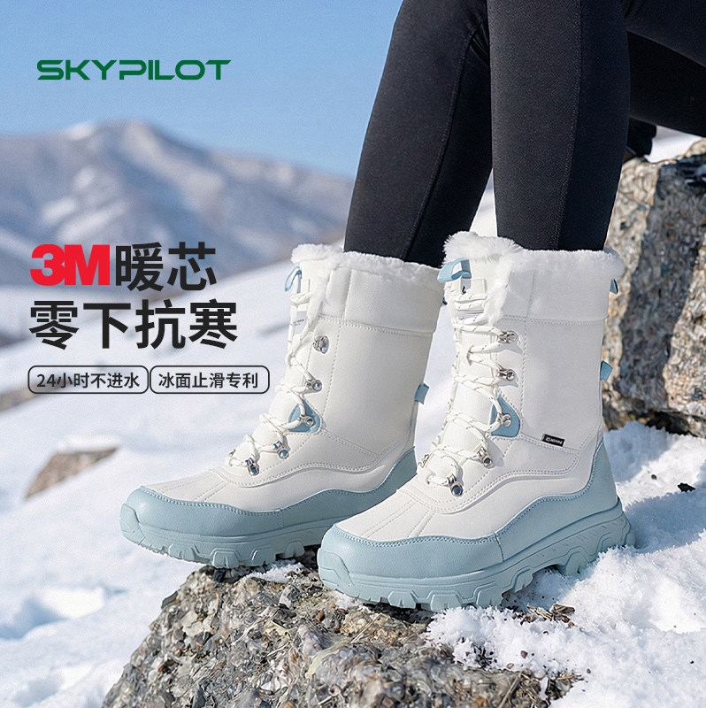 俄罗斯边境游雪地靴男女防水防滑零下40度加厚保暖旅行靴猎鸭靴,户外/登山/野营/旅行用品,雪地靴,淘宝优惠券,粉丝福利购,淘宝优惠卷