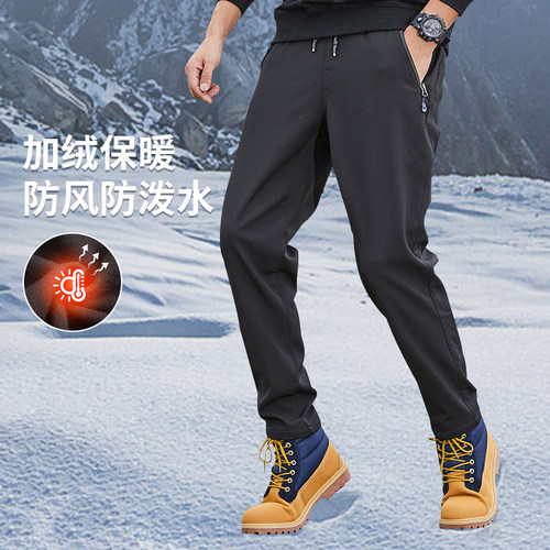 加绒加厚防水冬季冲锋裤
