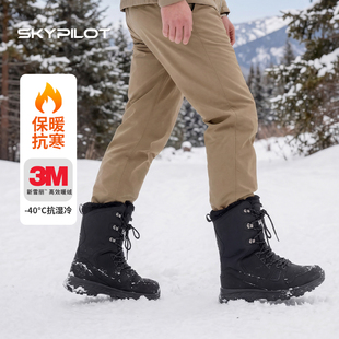 登山防滑钉雪地靴男女冰面止滑科技加厚保暖高帮徒步鞋冬季登山