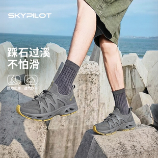 溯溪鞋2026新款男女秒排泥沙湿地止滑水陆两用透气舒适不磨脚鞋