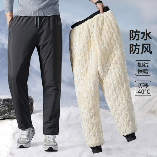 防寒零下40度雪乡冲锋裤