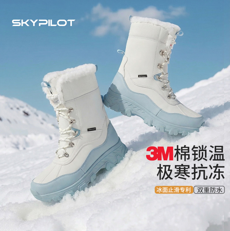 3M气绒保暖ACE冰面止滑雪地靴