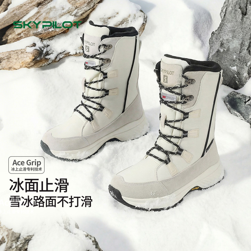 雪地靴女款零下40度抗寒防水防滑加厚攀长筒登山靴子高山探险装备,女鞋,时尚雪地靴,淘宝优惠券,粉丝福利购,淘宝优惠卷