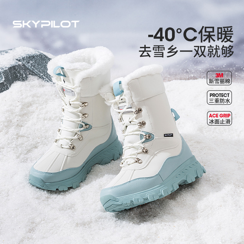 斯柏锐户外雪地靴女款加绒保暖