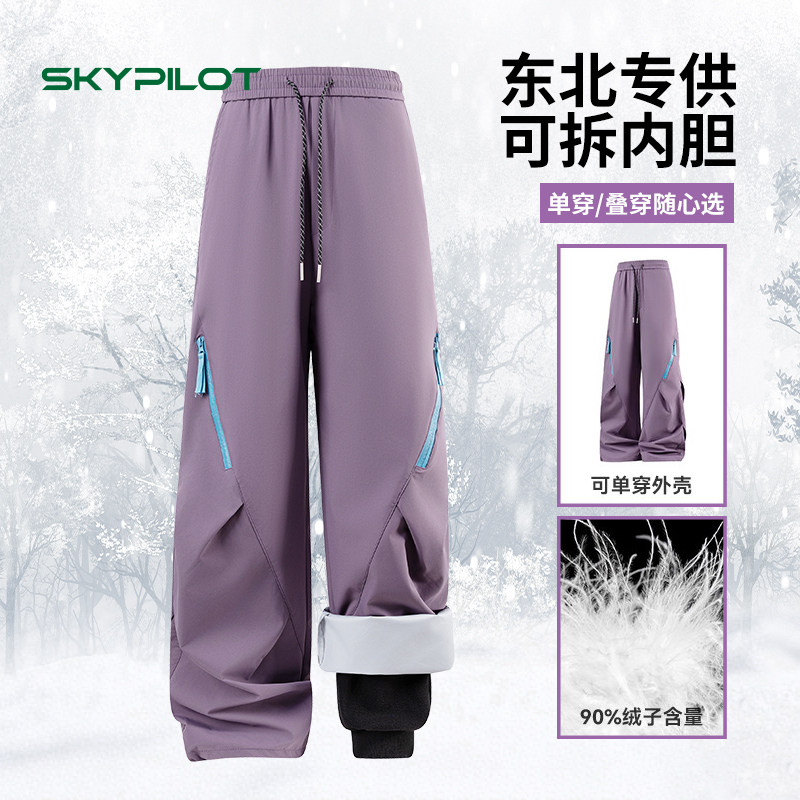 东北冲锋羽绒裤男女款户外哈尔滨防寒保暖防风三合一防水滑雪裤子