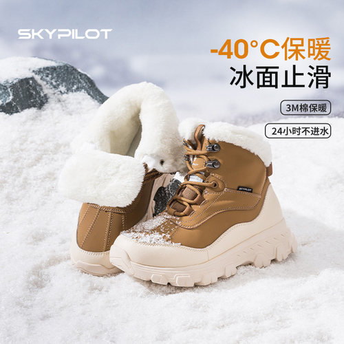 斯柏锐雪地靴女2025新款厚底棉鞋