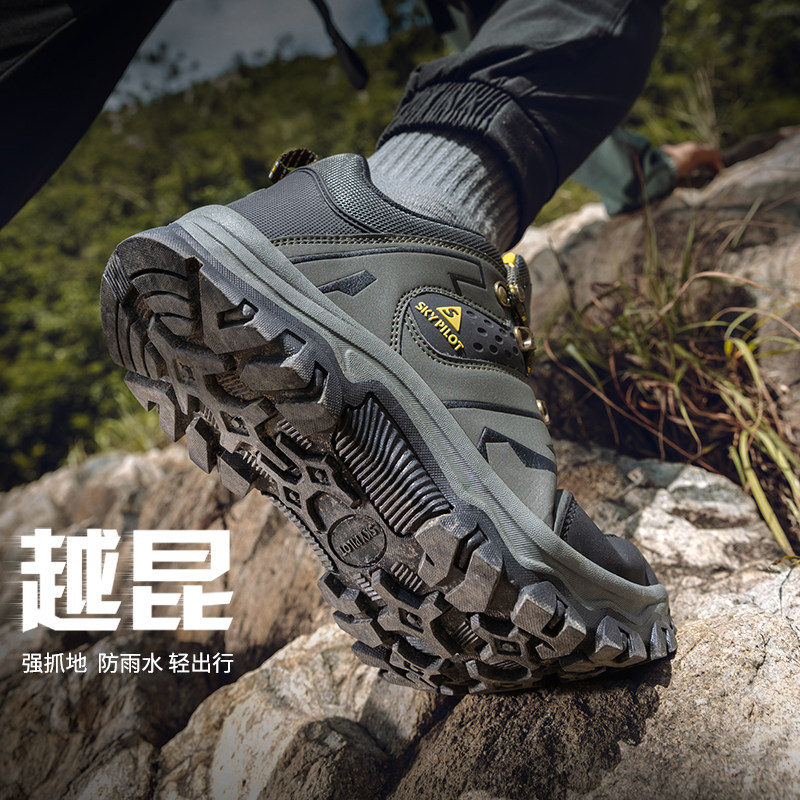 防水防滑耐磨徒步登山鞋
