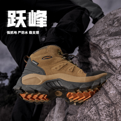 专业级防水登山鞋男女防滑耐磨