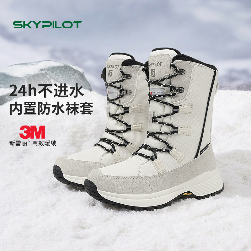 东北户外雪地靴女防水防滑中筒加绒加厚雪鞋雪乡漠河长白山哈尔滨
