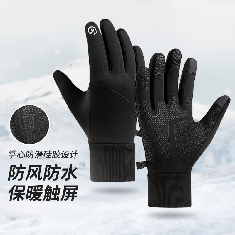 自行车手套保暖加厚可触屏