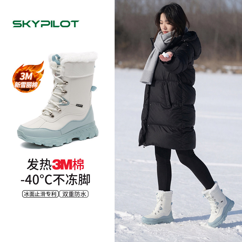 哈尔滨旅游雪地靴零下40度防水防滑加厚保暖男女同款极寒靴猎鸭靴,女鞋,时尚雪地靴,淘宝优惠券,粉丝福利购,淘宝优惠卷