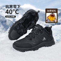 Черный/серебристо-серый [Yuekun 2.0｜Флисовая версия]