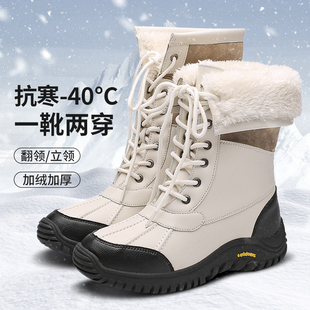 防水防滑加厚保暖防寒零下40度棉鞋 冬季 2025新款 东北雪地靴女款