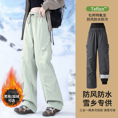 三合一冲锋裤防水防寒