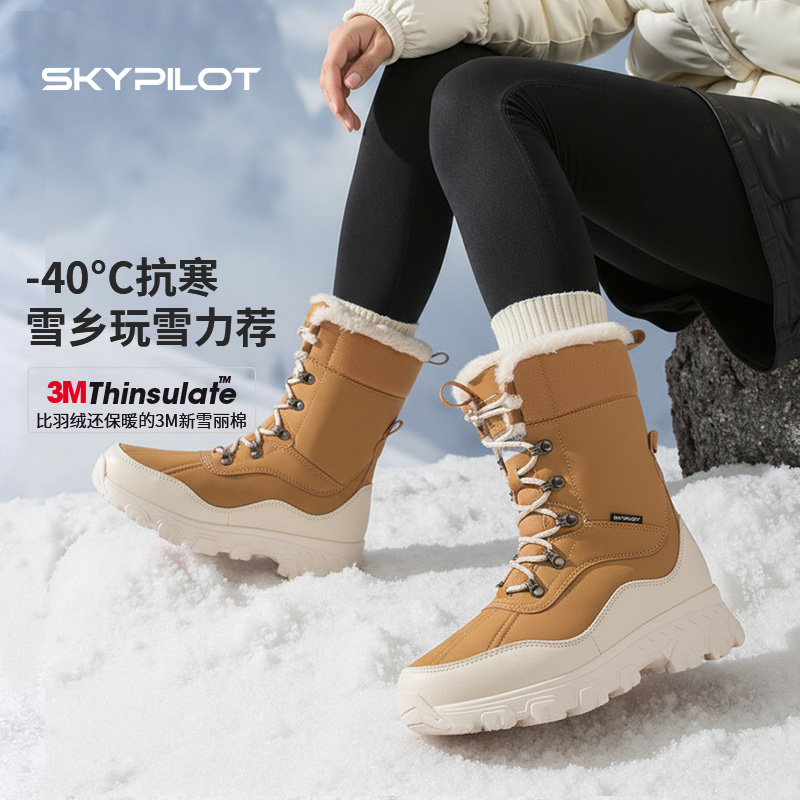 3M气绒保暖雪地靴冰面止滑升温快