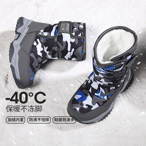 儿童雪地靴加厚保暖免系带