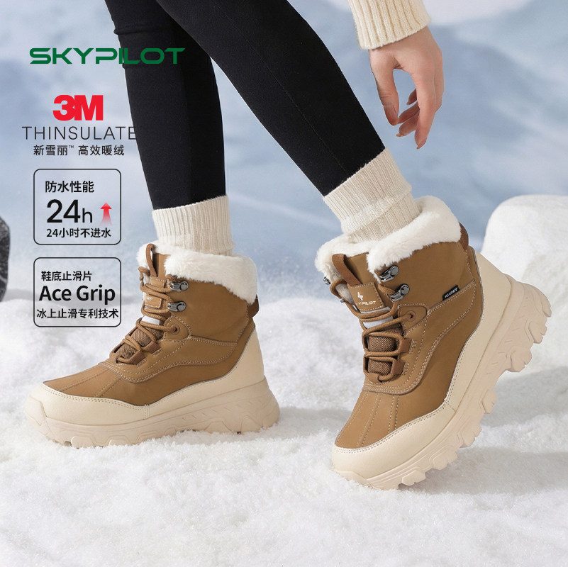 冬季登山鞋防水防滑雪地靴3M新雪丽气绒棉加绒加厚保暖户外徒步鞋,女鞋,时尚雪地靴,淘宝优惠券,粉丝福利购,淘宝优惠卷