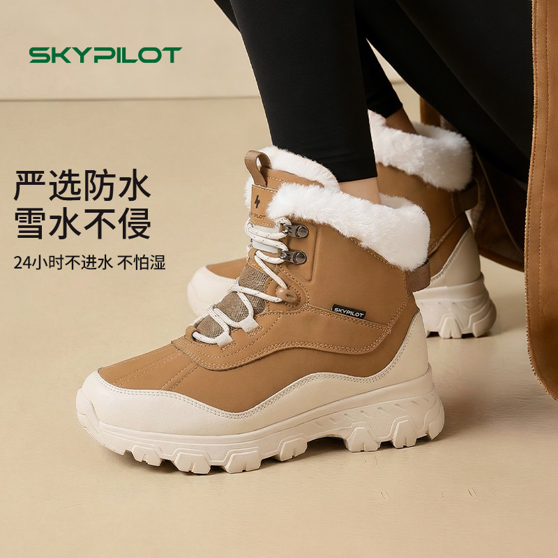 时尚雪地靴女加绒加厚防水防滑长筒靴百搭保暖棉鞋都市穿搭猎鸭靴,女鞋,时尚雪地靴,淘宝优惠券,粉丝福利购,淘宝优惠卷