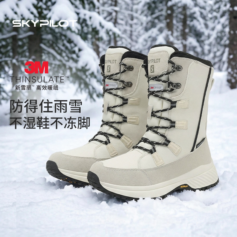 登山防滑钉雪地靴女冰面止滑科技加厚保暖高帮徒步鞋冬季极寒棉鞋