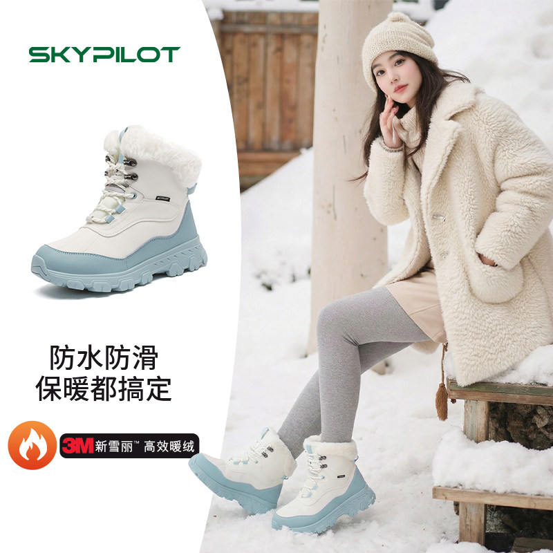 3M气绒保暖ACE冰面止滑雪地靴