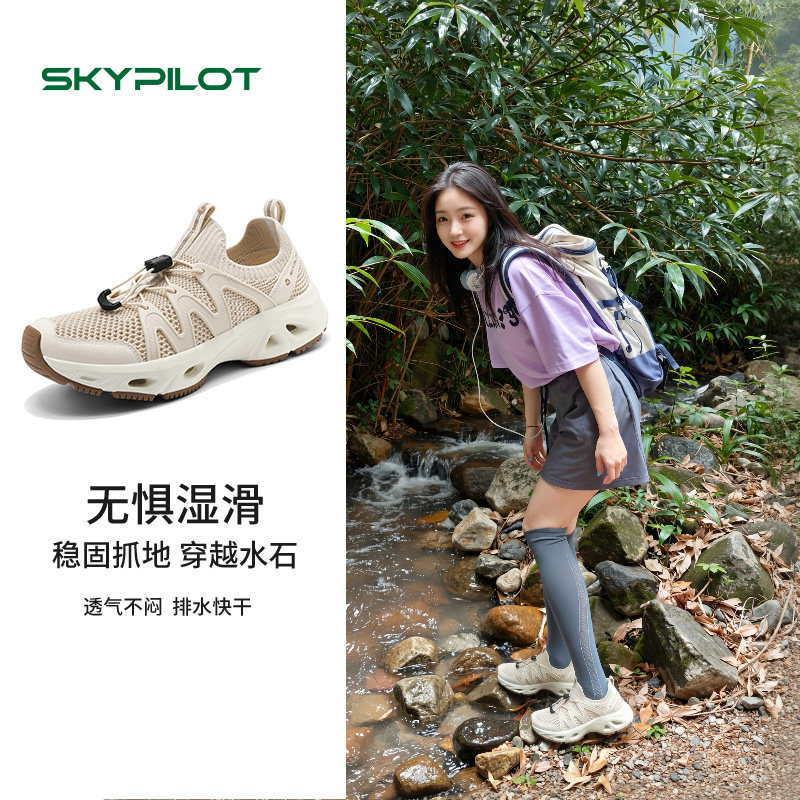 徒步登山鞋女春夏轻便透气防滑耐磨两栖涉水溯溪鞋专业户外爬山鞋
