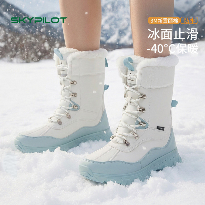 长白山旅游雪地靴防水防滑加厚保暖零下30度防寒登山徒步鞋猎鸭靴,户外/登山/野营/旅行用品,雪地靴,淘宝优惠券,粉丝福利购,淘宝优惠卷